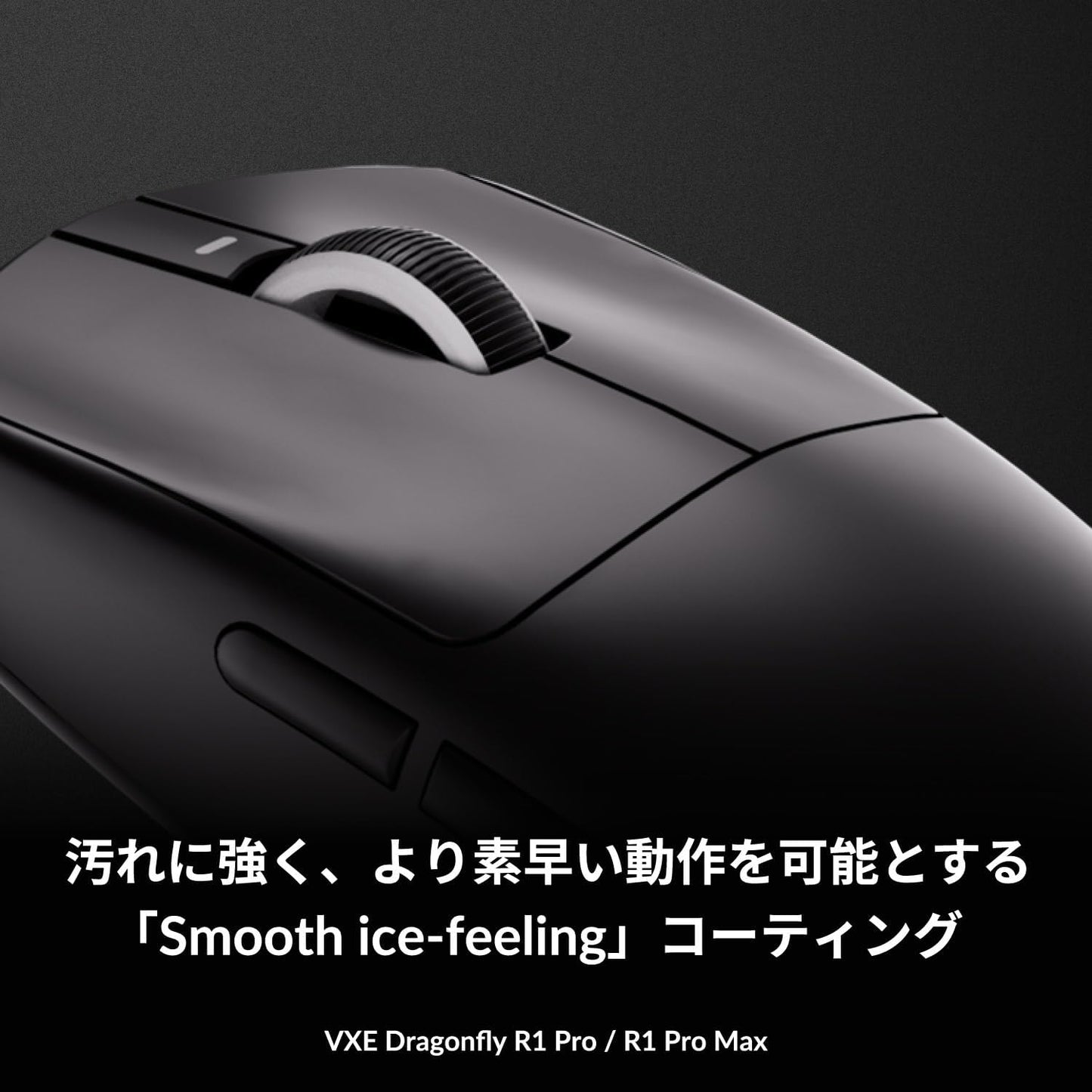 ATK VXE Dragonfly R1 Pro Wireless Gaming Mouse – 48g Ultra-Lightweight, Pixart PAW3395 Sensor, 4K Polling, 75H Battery, Tri-Mode, Cooling Coating – White