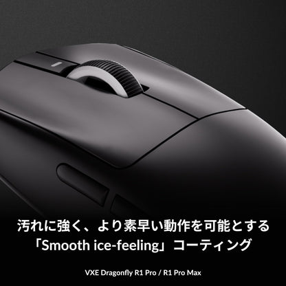 ATK VXE Dragonfly R1 Pro Wireless Gaming Mouse – 48g Ultra-Lightweight, Pixart PAW3395 Sensor, 4K Polling, 75H Battery, Tri-Mode, Cooling Coating – White