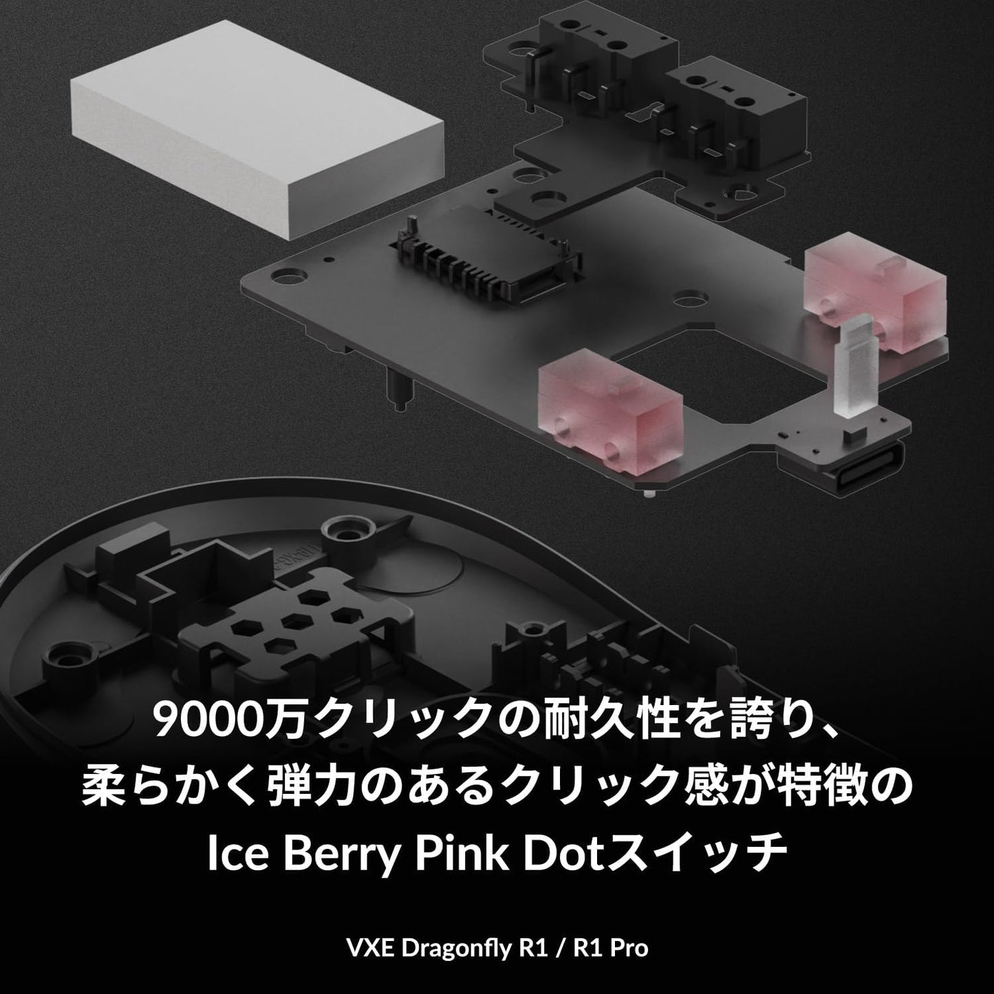 ATK VXE Dragonfly R1 Pro Wireless Gaming Mouse – 48g Ultra-Lightweight, Pixart PAW3395 Sensor, 4K Polling, 75H Battery, Tri-Mode, Cooling Coating – White