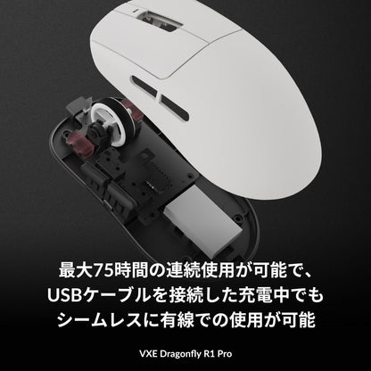 ATK VXE Dragonfly R1 Pro Wireless Gaming Mouse – 48g Ultra-Lightweight, Pixart PAW3395 Sensor, 4K Polling, 75H Battery, Tri-Mode, Cooling Coating – White