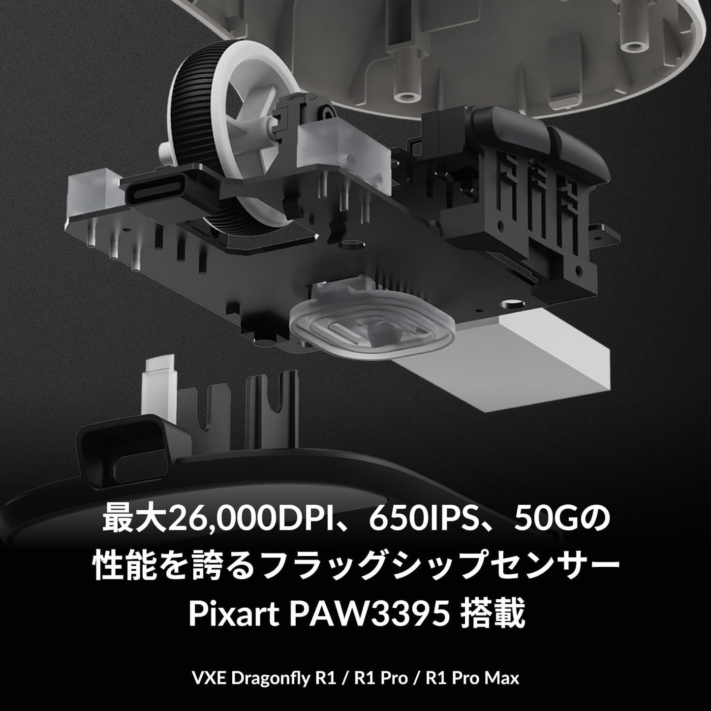 ATK VXE Dragonfly R1 Pro Wireless Gaming Mouse – 48g Ultra-Lightweight, Pixart PAW3395 Sensor, 4K Polling, 75H Battery, Tri-Mode, Cooling Coating – White